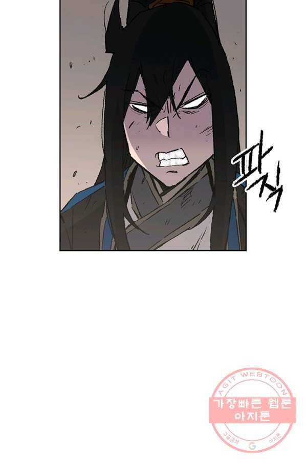 불패검선 106화 10