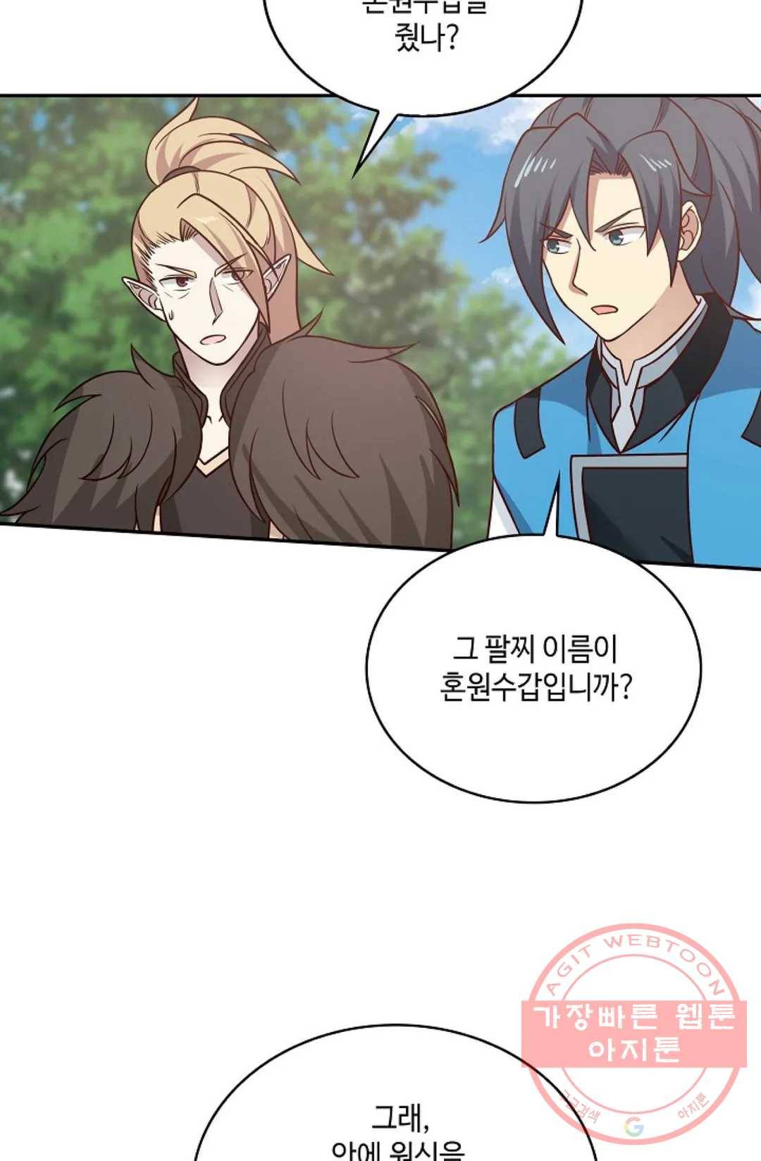 무련전봉 543화 4