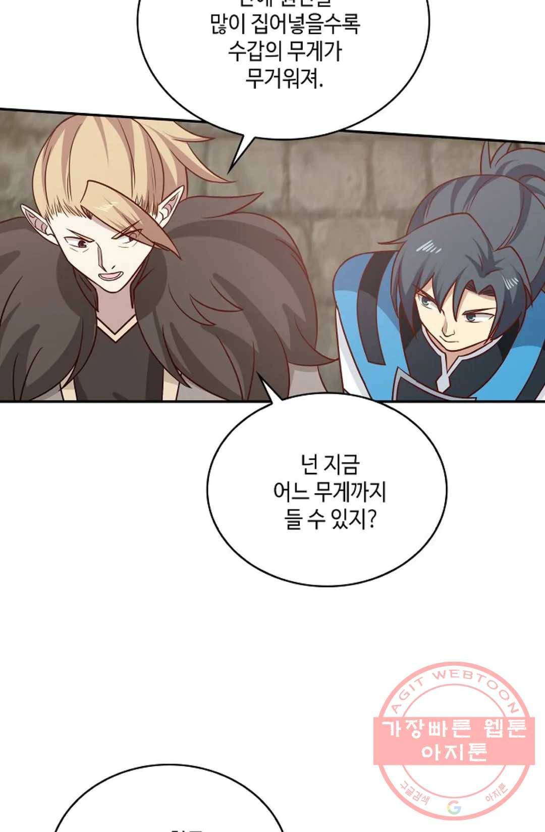 무련전봉 543화 5
