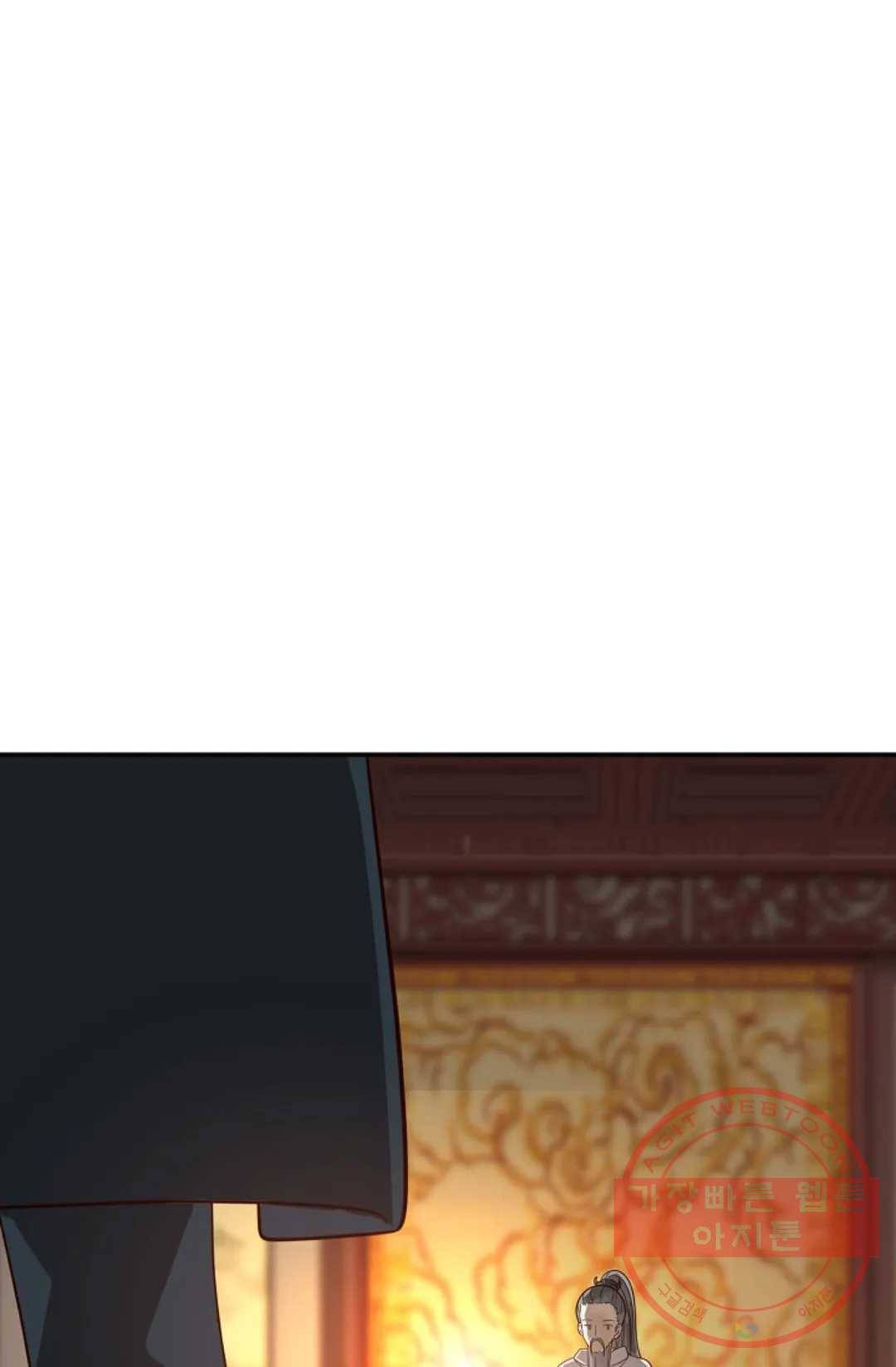 무련전봉 543화 10
