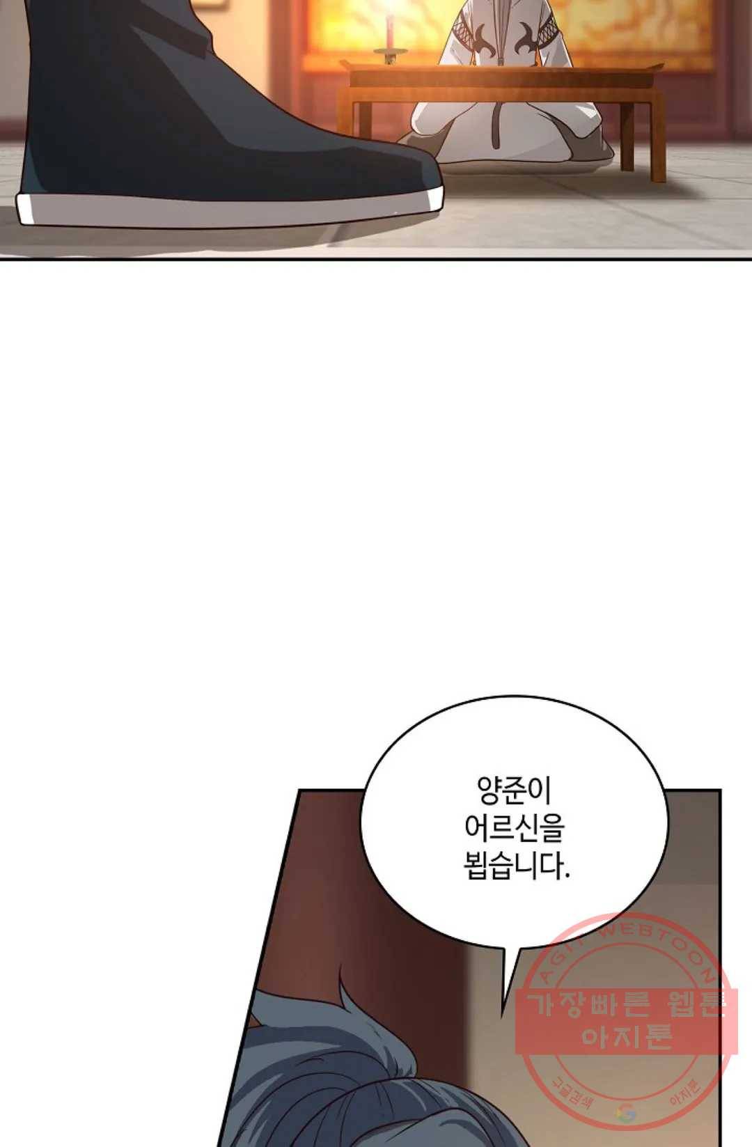 무련전봉 543화 11