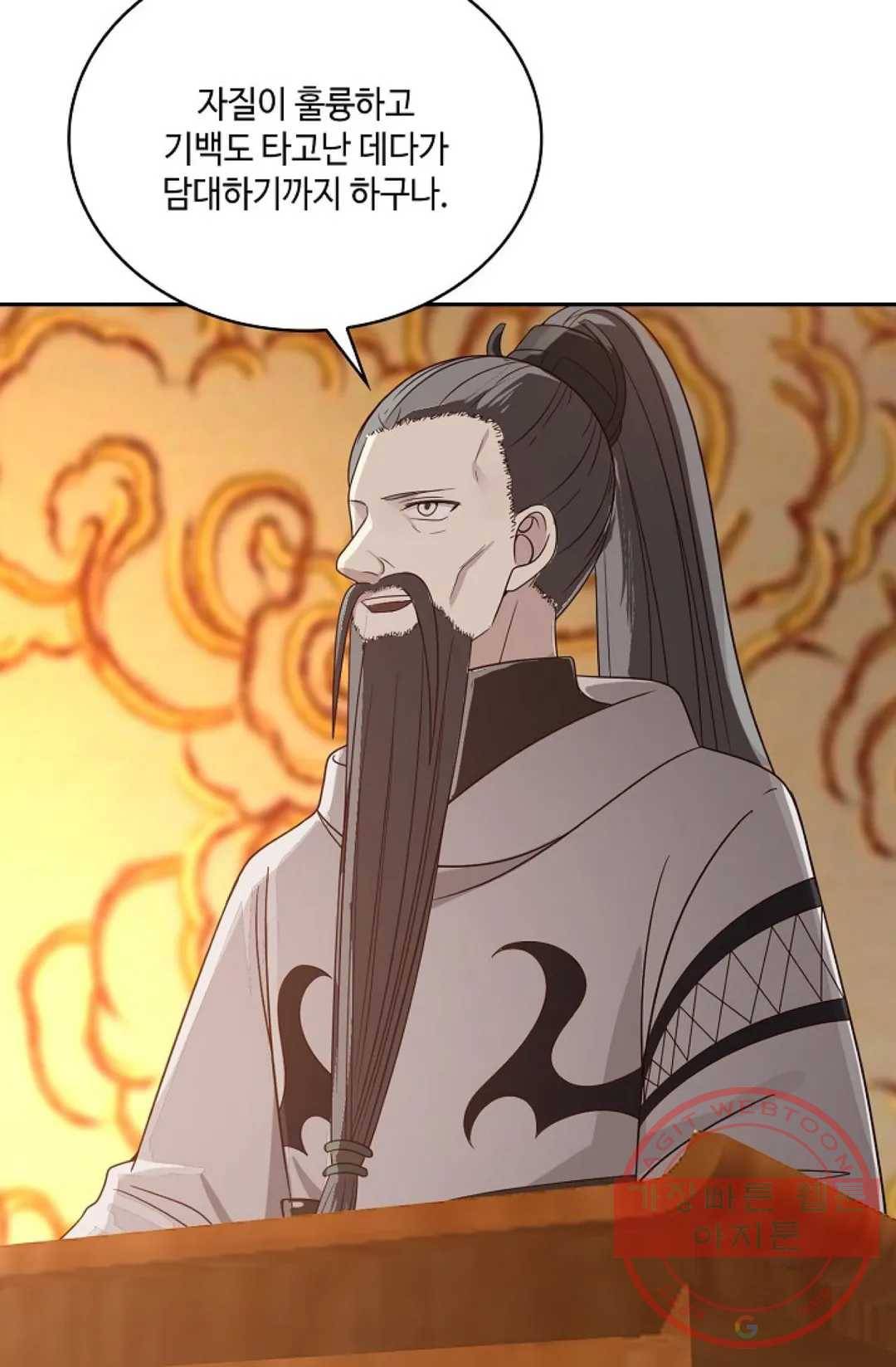 무련전봉 543화 13