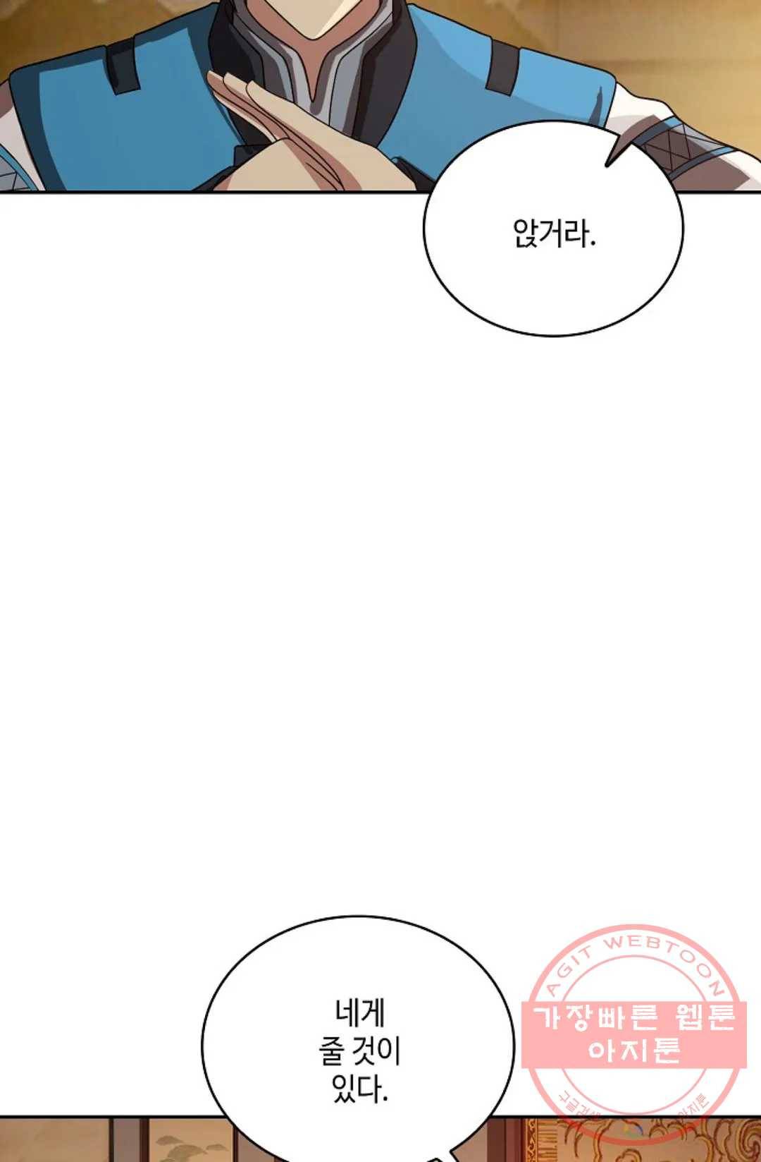 무련전봉 543화 15