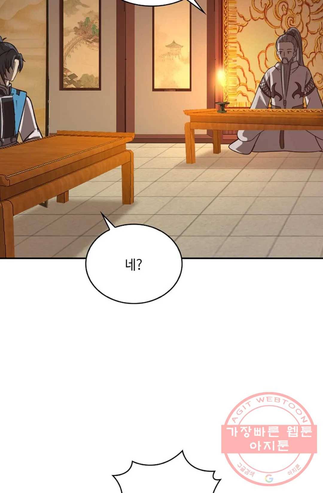 무련전봉 543화 16