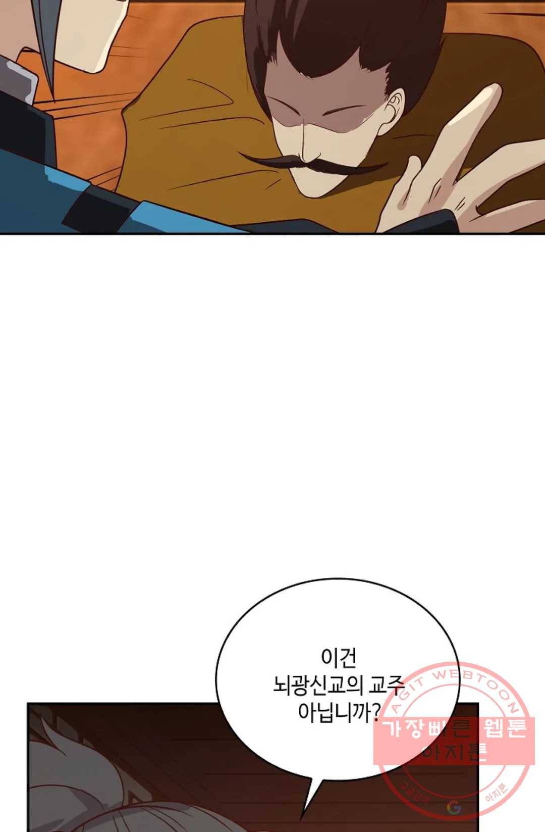 무련전봉 543화 20