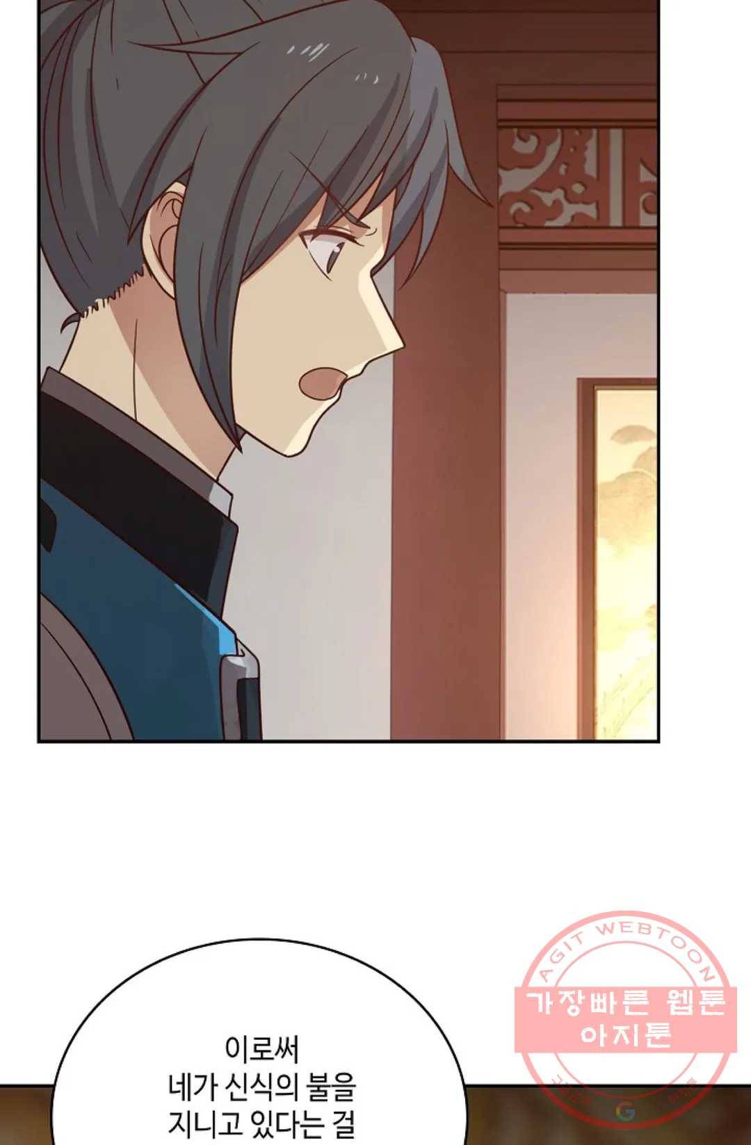 무련전봉 543화 21