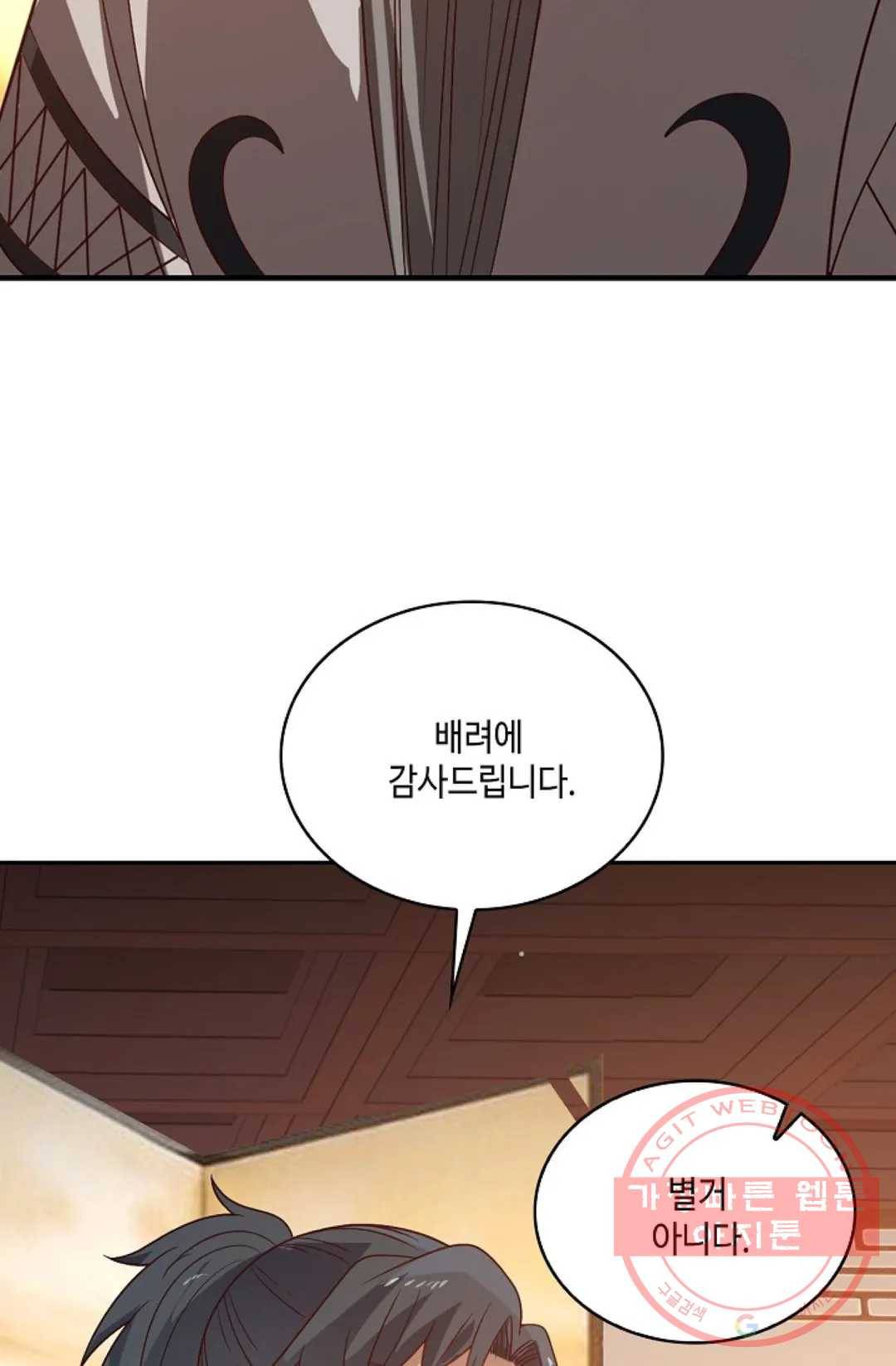 무련전봉 543화 23