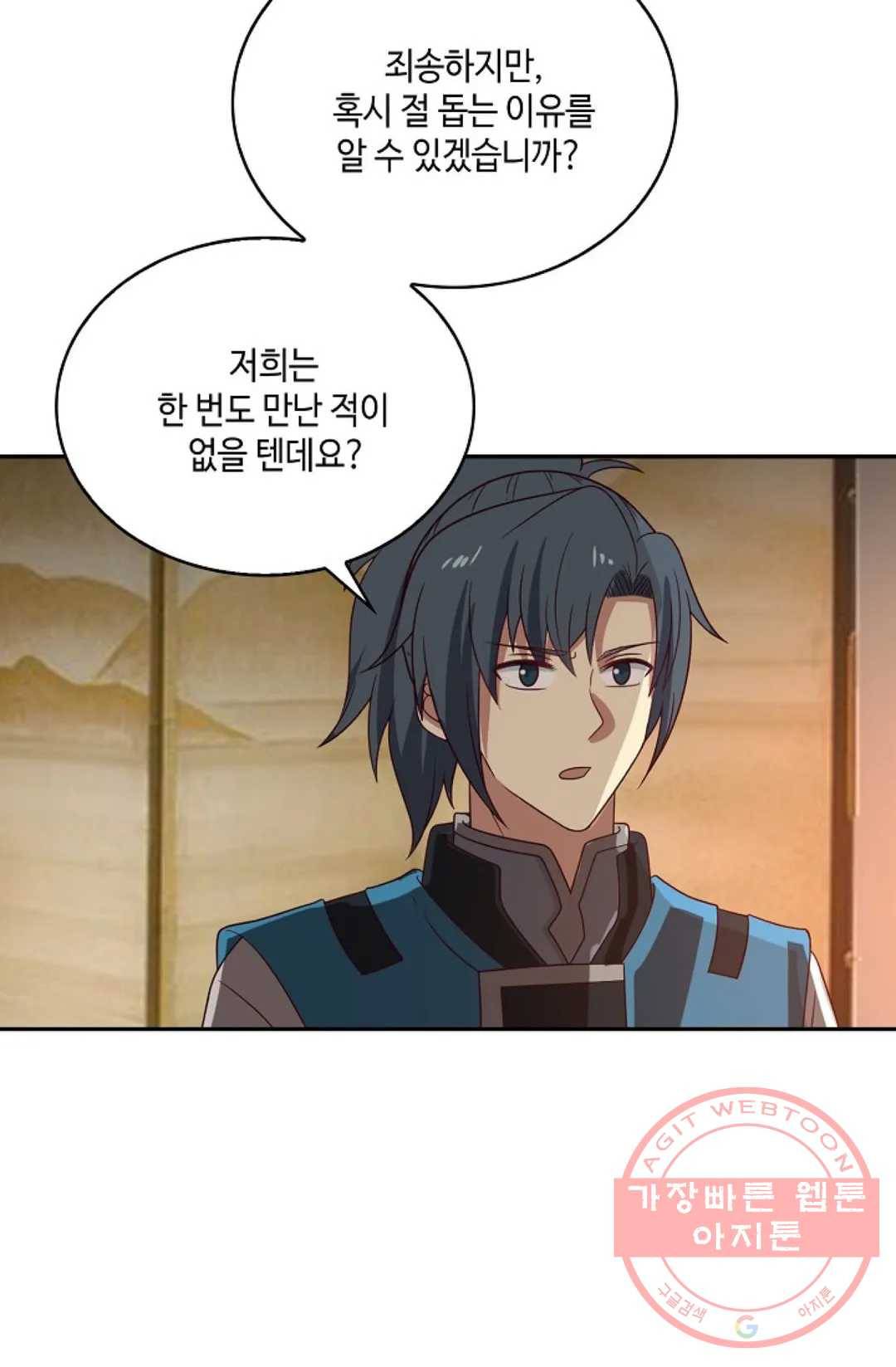 무련전봉 543화 25