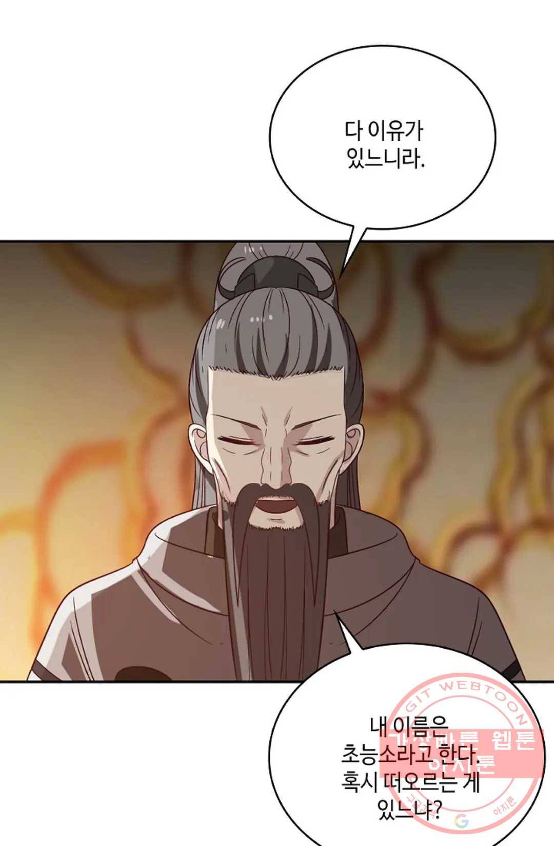 무련전봉 543화 26