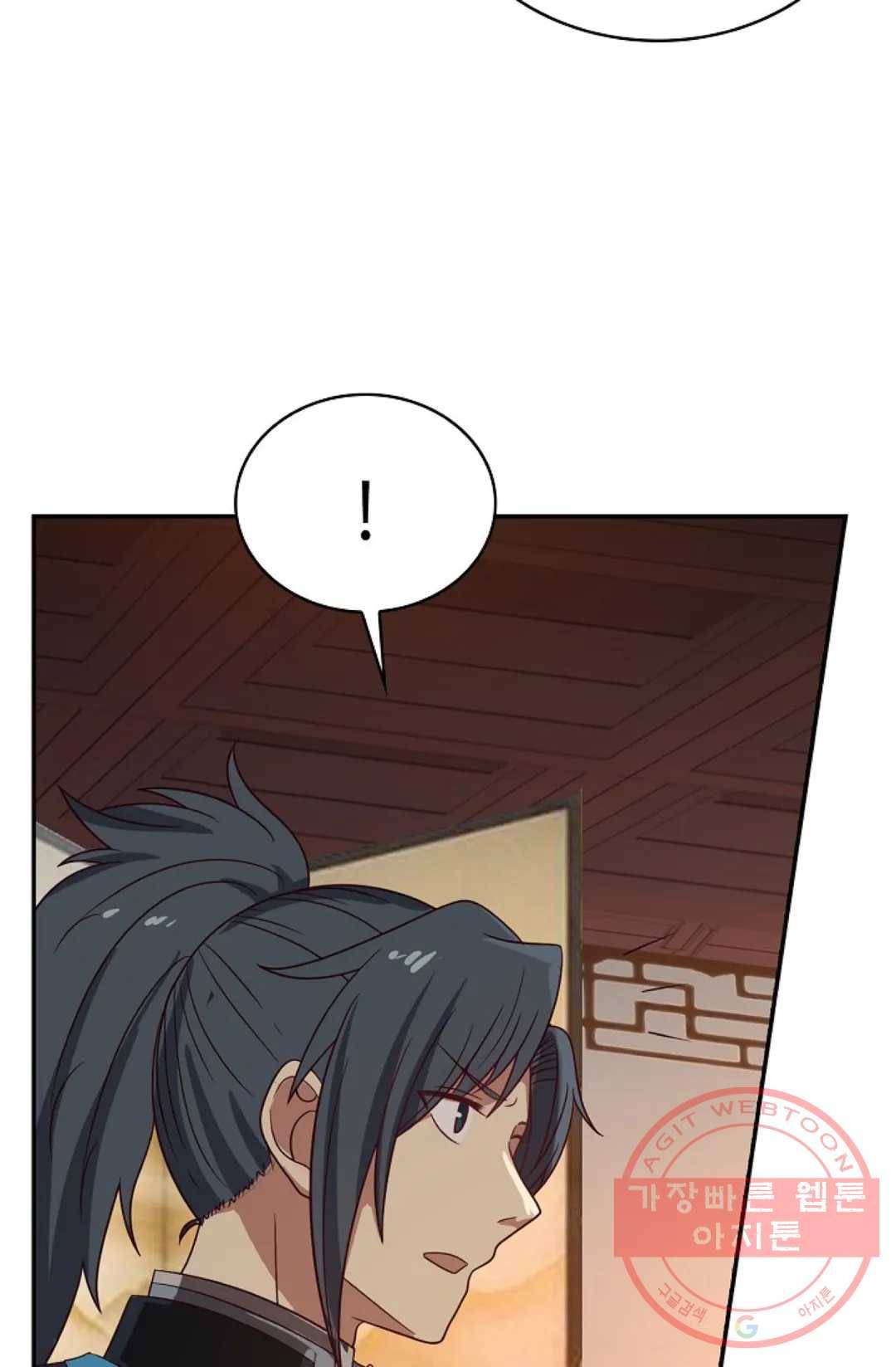 무련전봉 543화 27