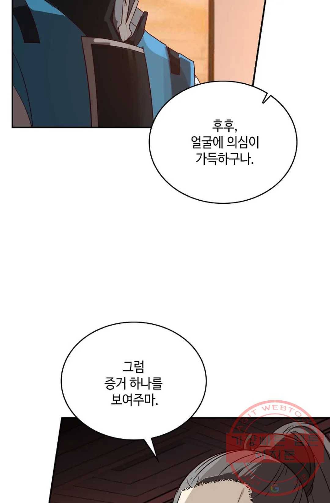 무련전봉 543화 28