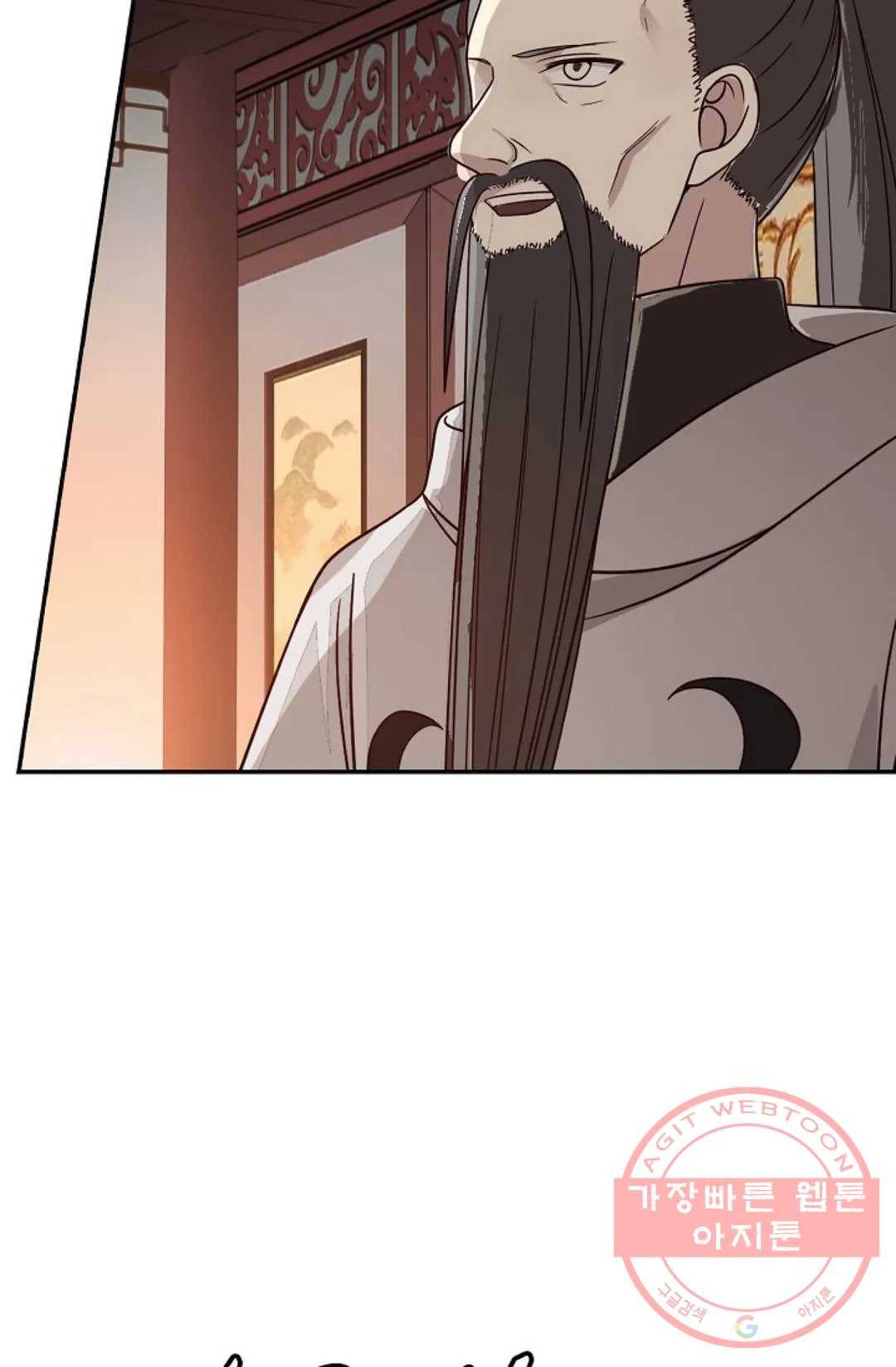 무련전봉 543화 29