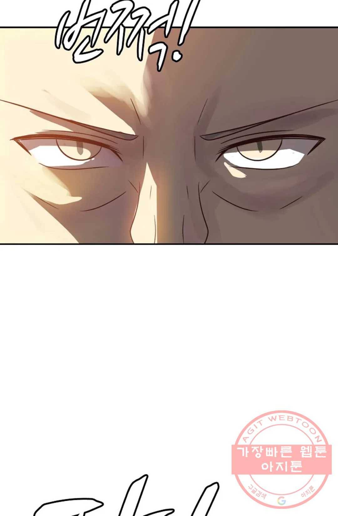 무련전봉 543화 30