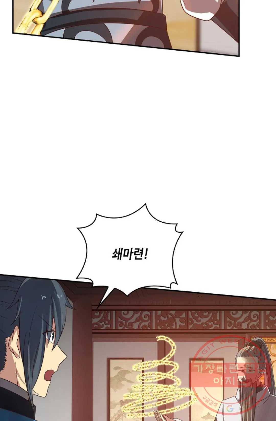무련전봉 543화 33