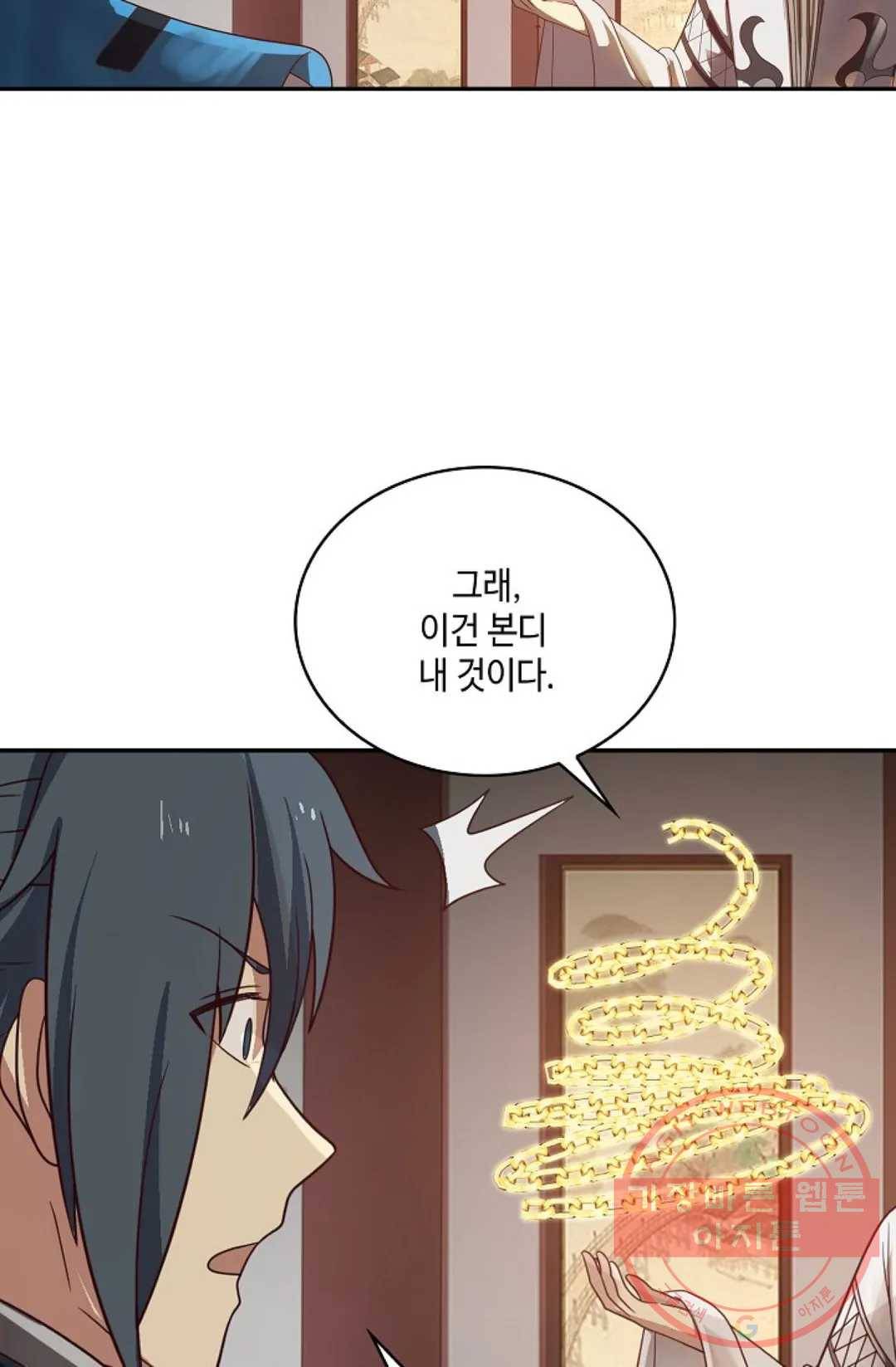 무련전봉 543화 34