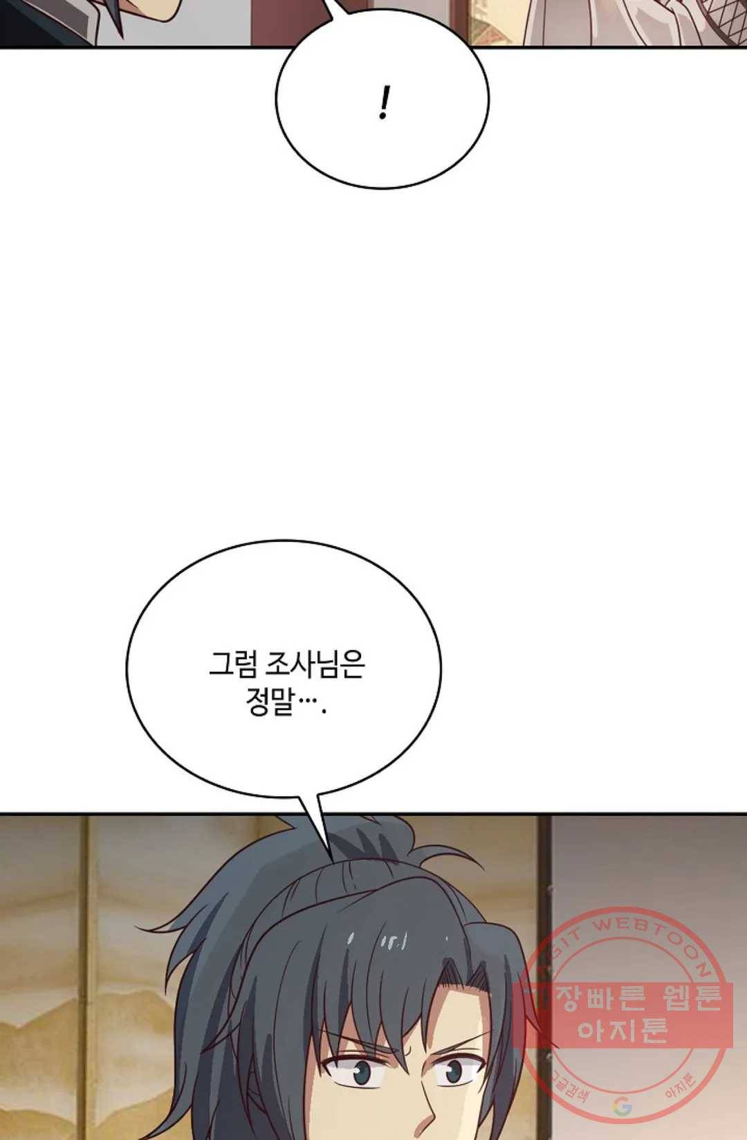 무련전봉 543화 35