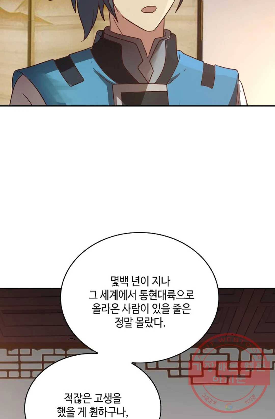 무련전봉 543화 36