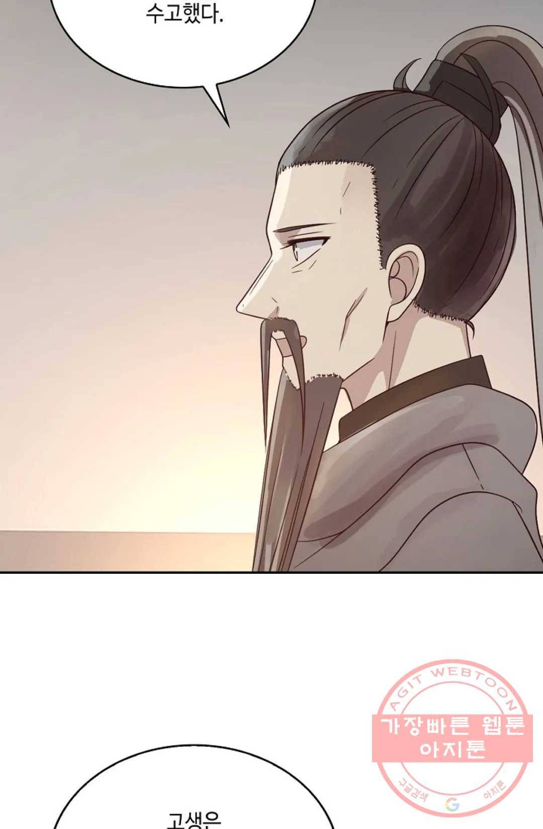 무련전봉 543화 37