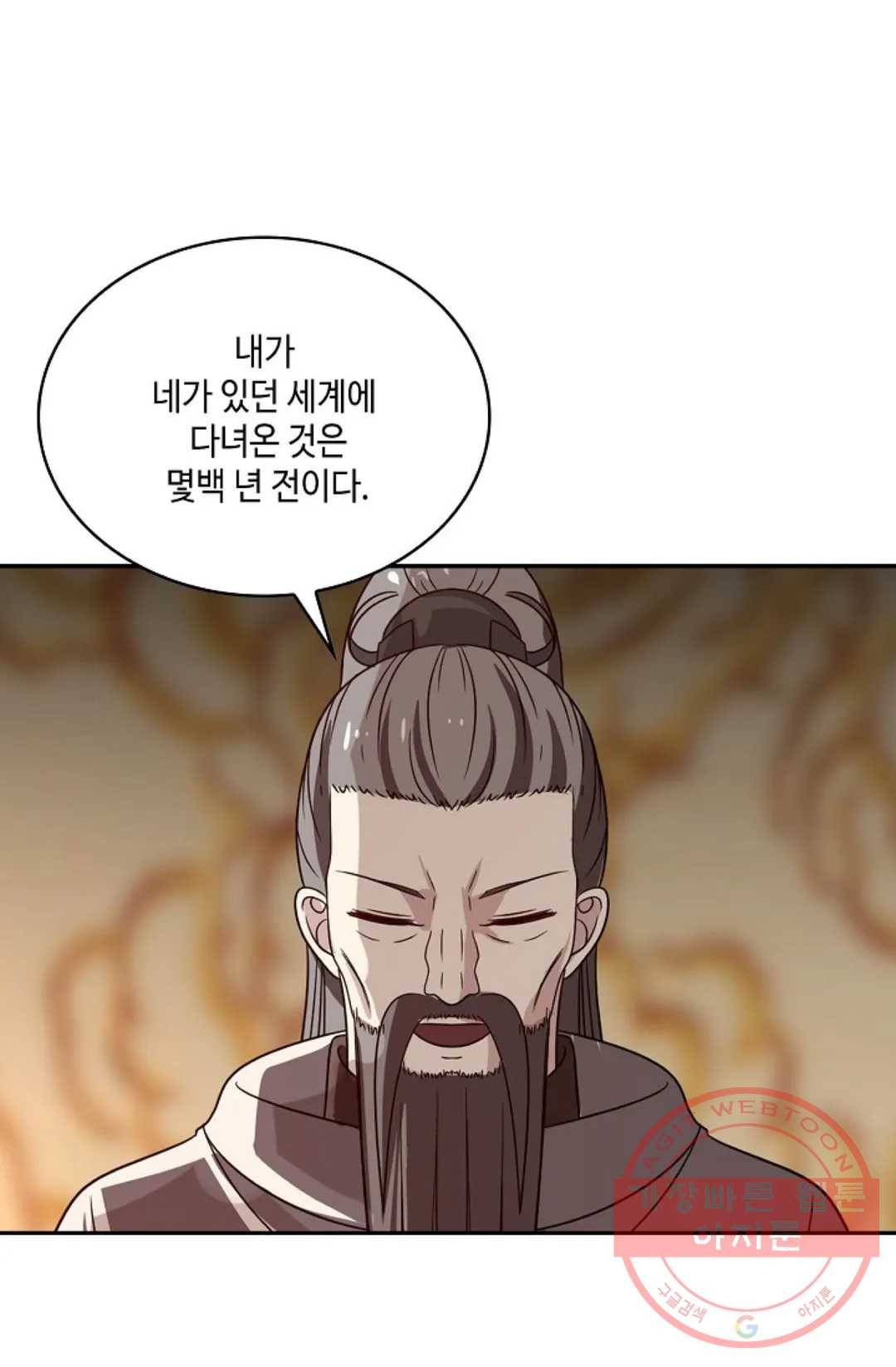무련전봉 543화 39