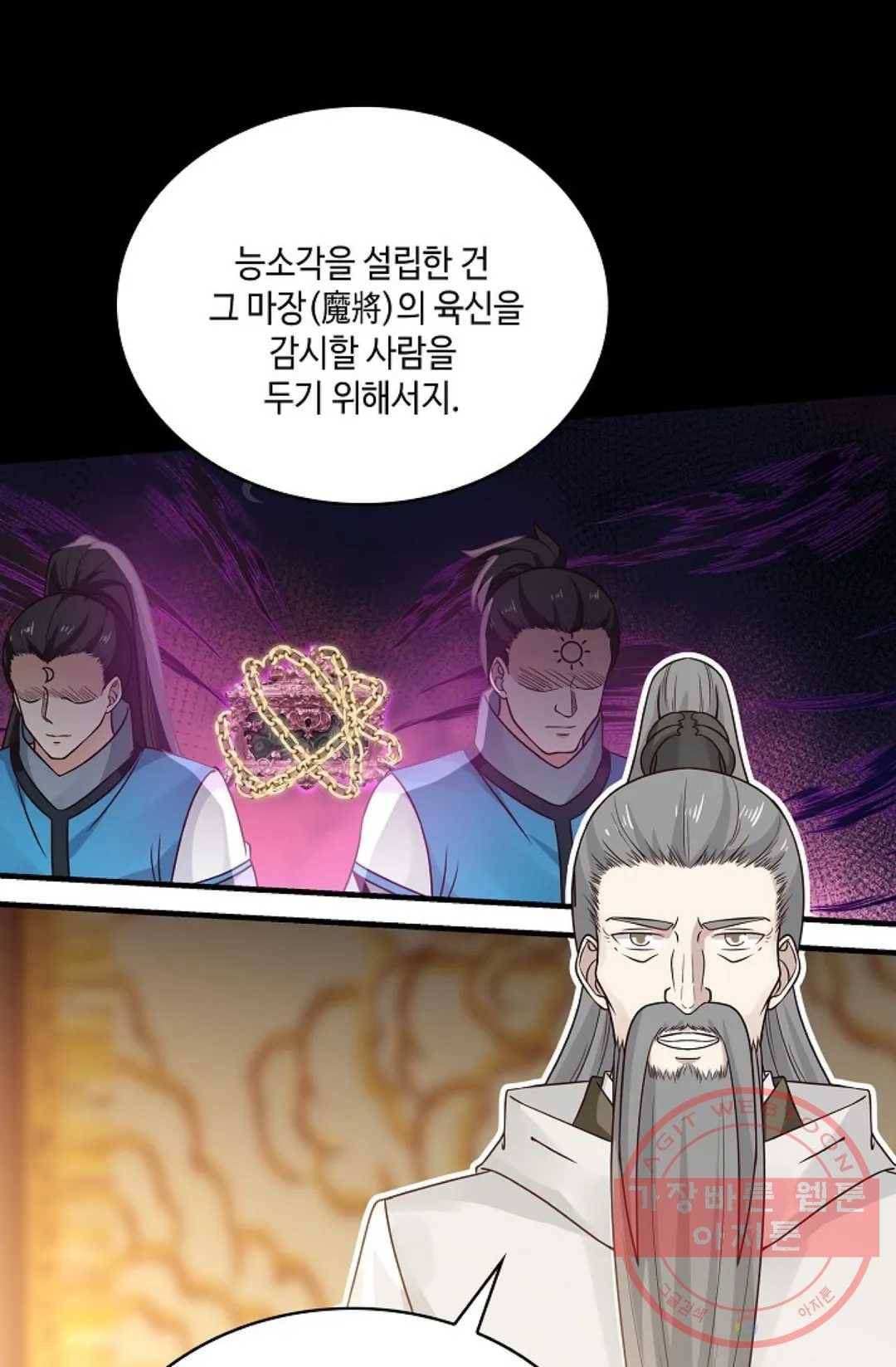 무련전봉 543화 44