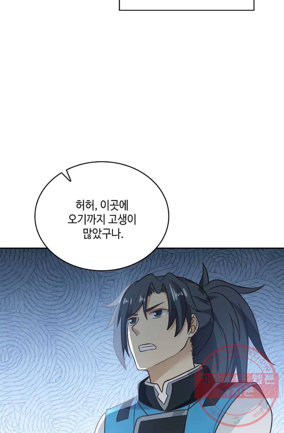 무련전봉 543화 49