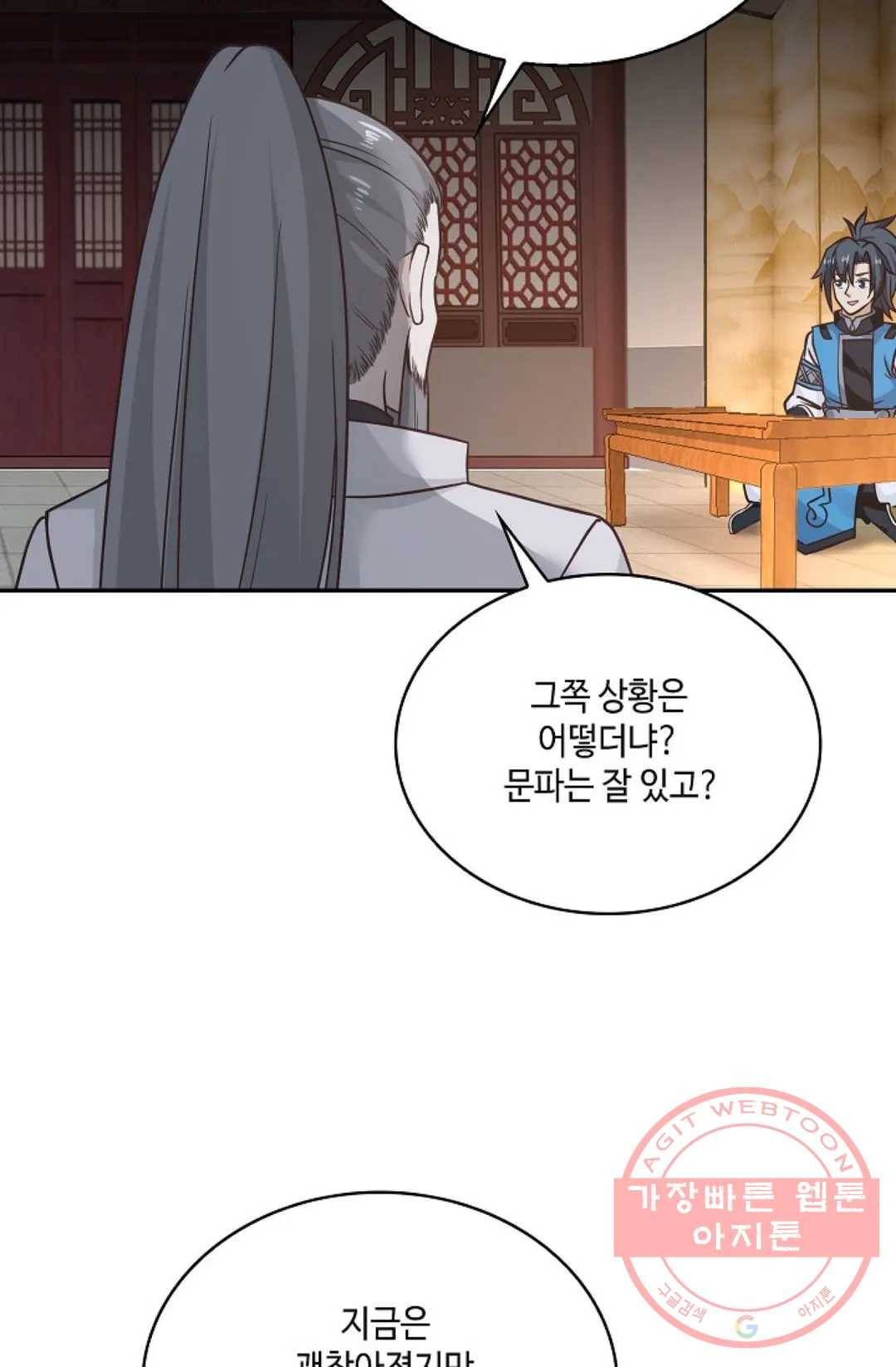 무련전봉 543화 52