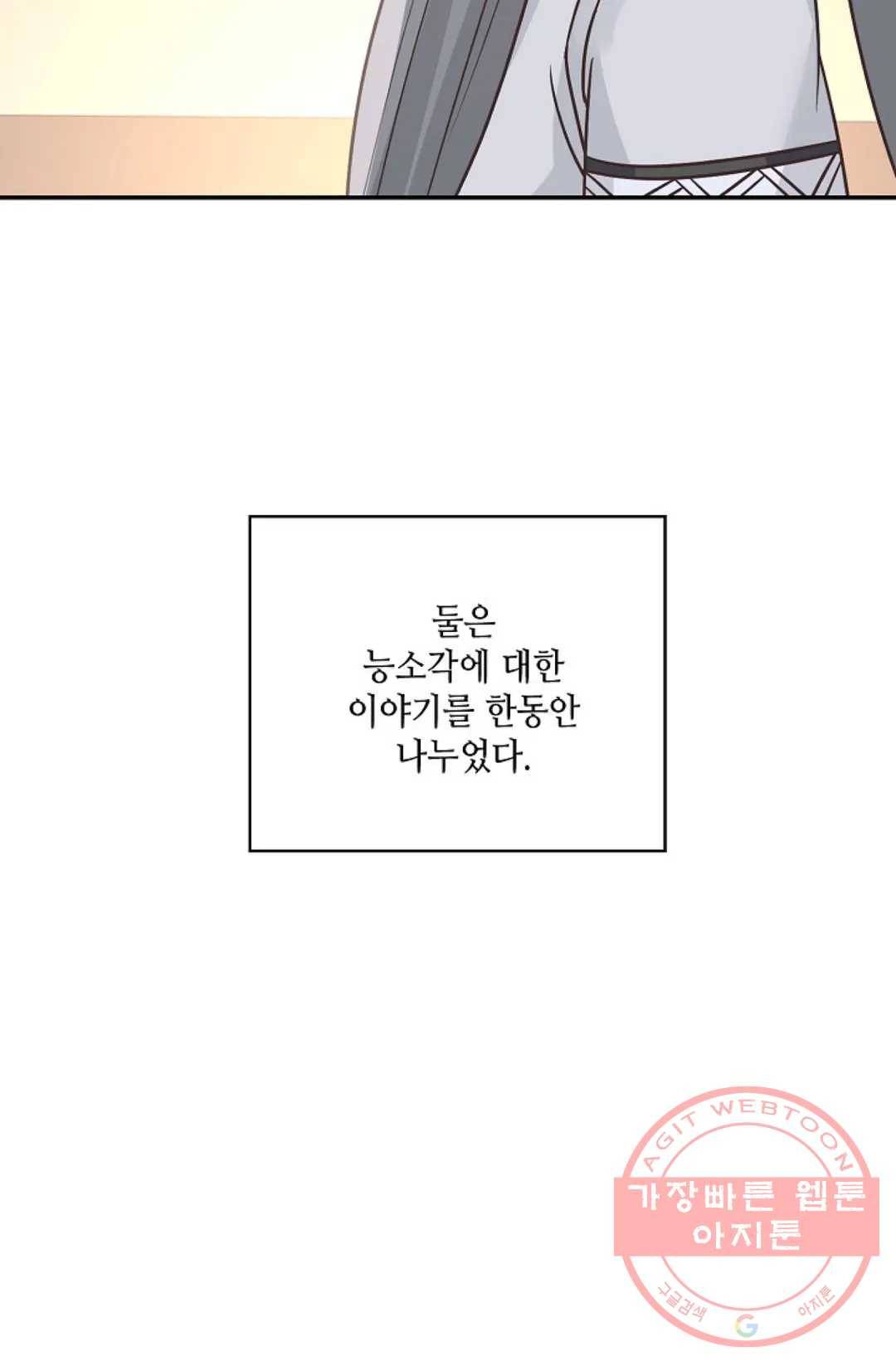 무련전봉 543화 55