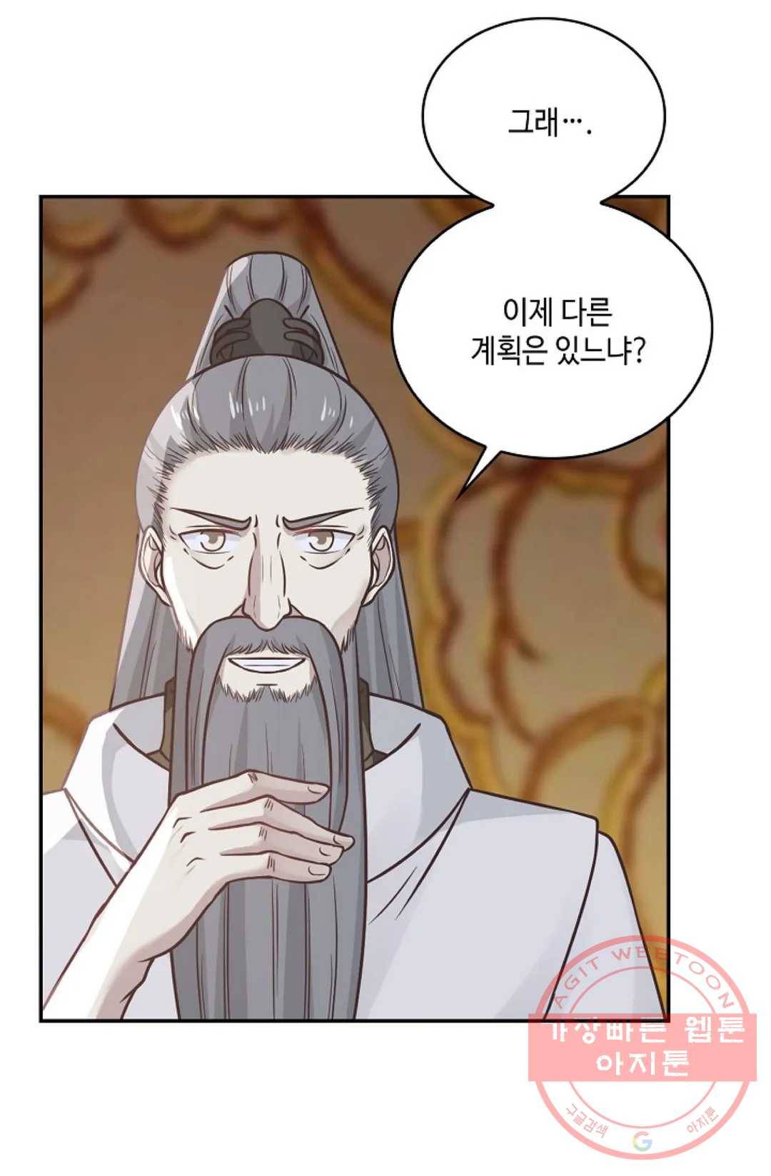 무련전봉 543화 56