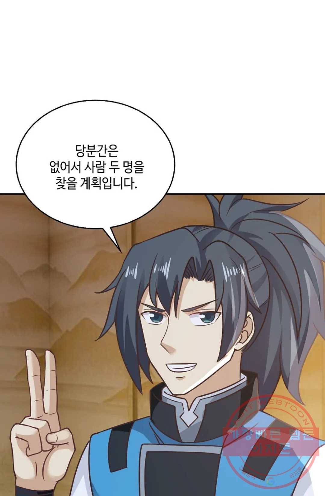 무련전봉 543화 57