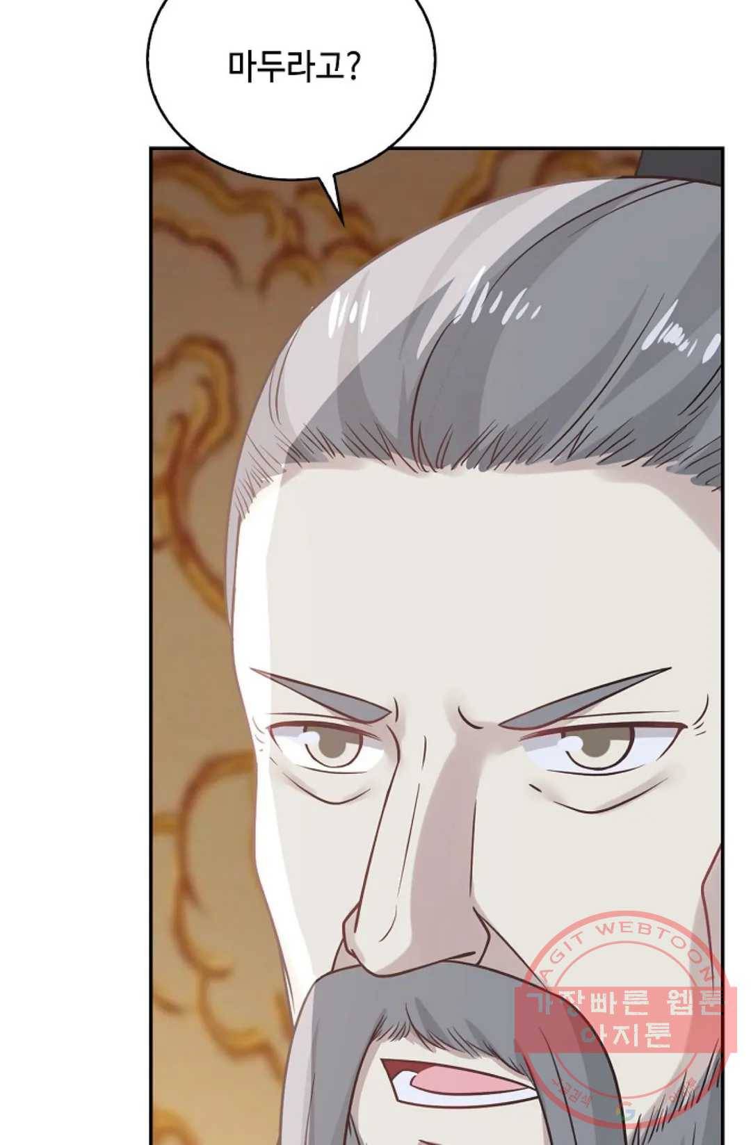무련전봉 543화 60