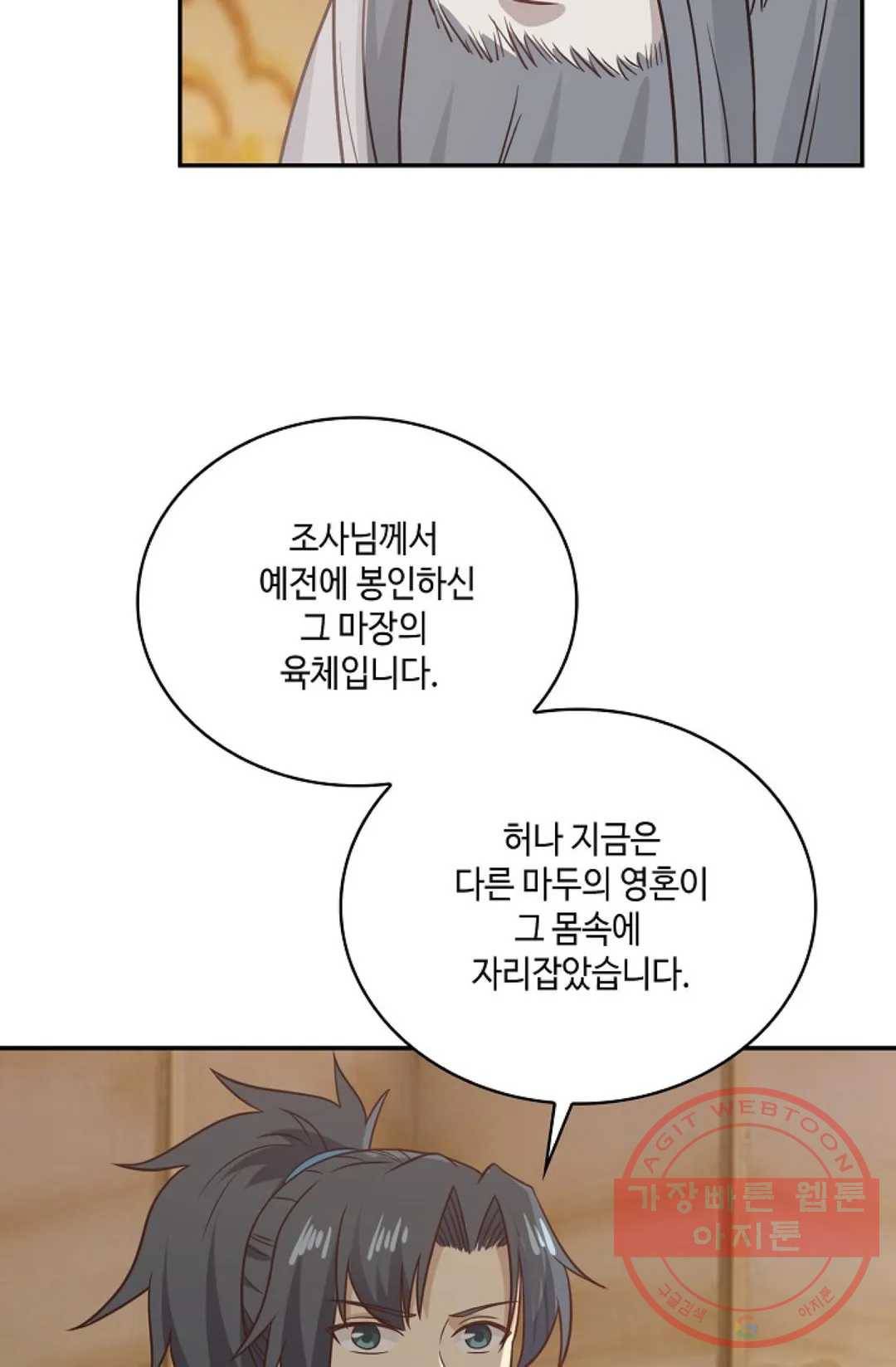 무련전봉 543화 61