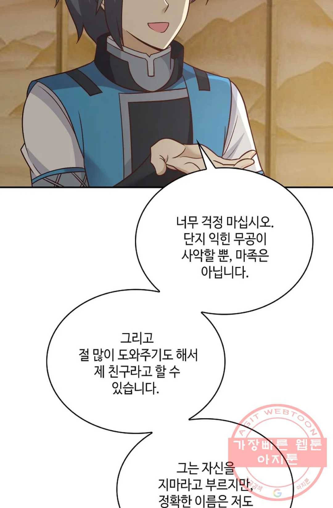 무련전봉 543화 62