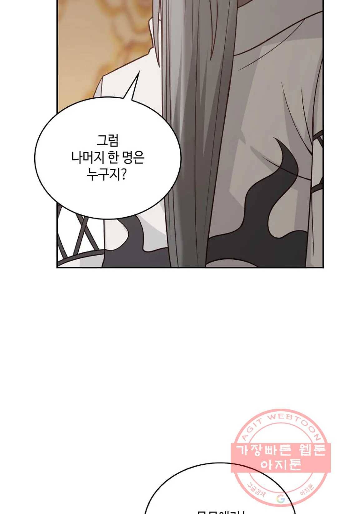 무련전봉 543화 64