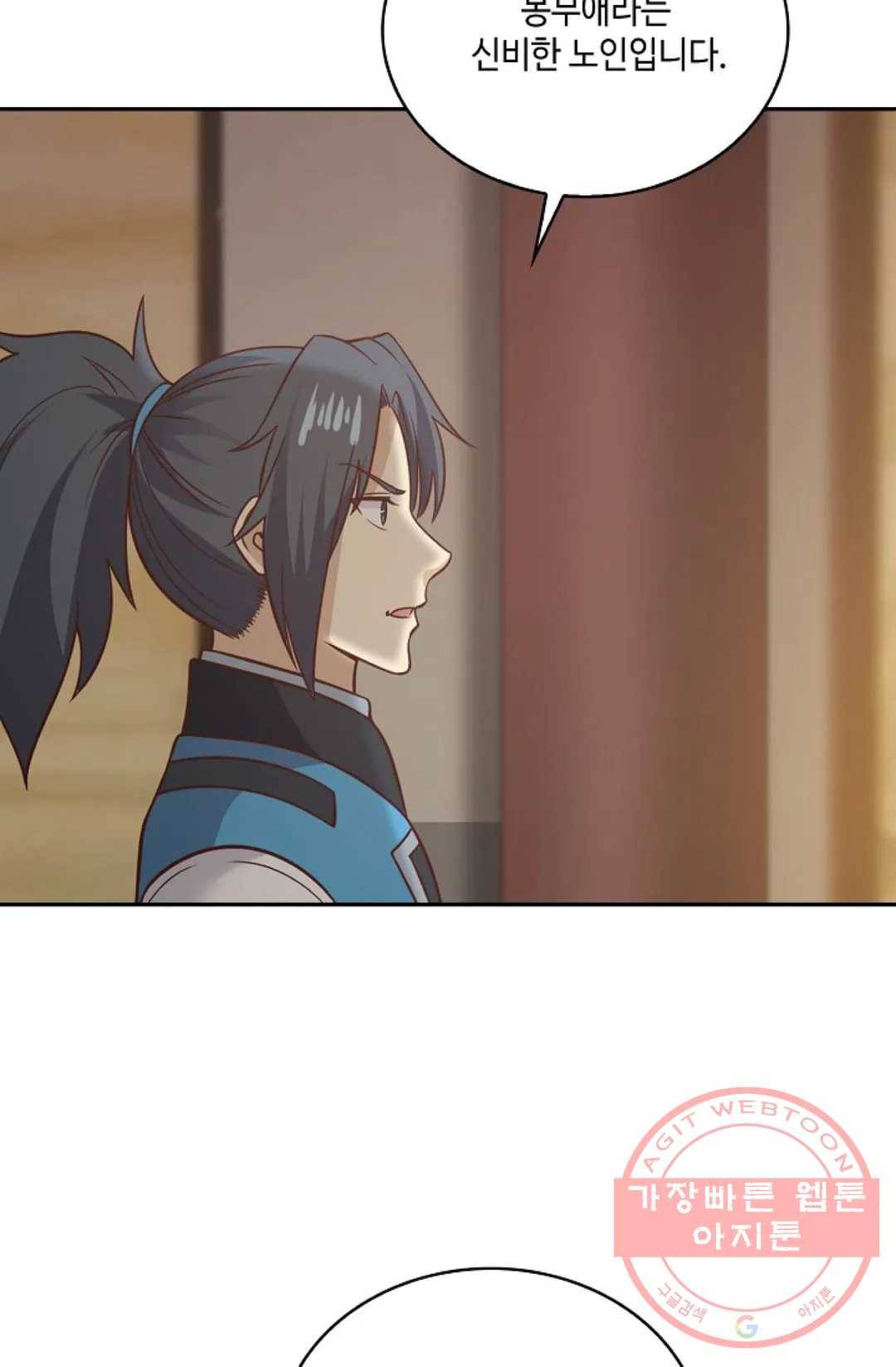 무련전봉 543화 65
