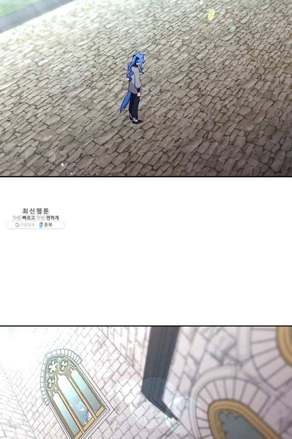 그 악녀를 조심하세요! 외전1 1화 7