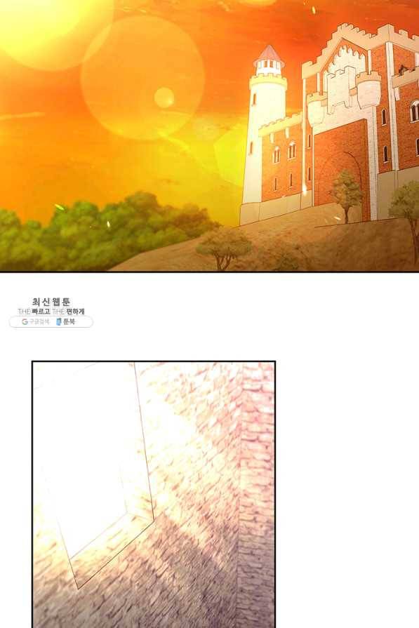 그 악녀를 조심하세요! 외전1 1화 10