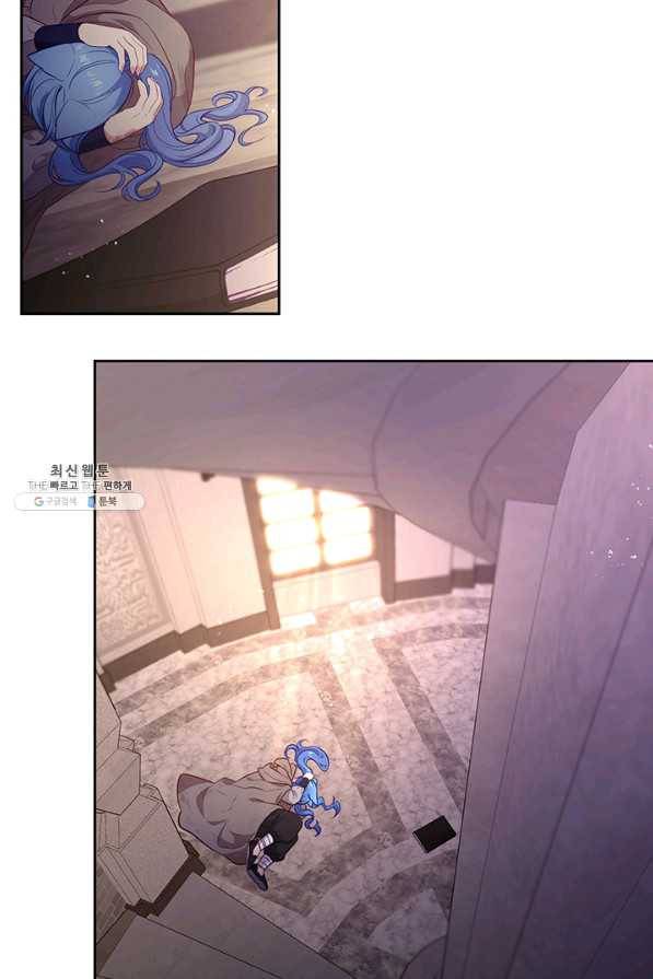 그 악녀를 조심하세요! 외전1 1화 40