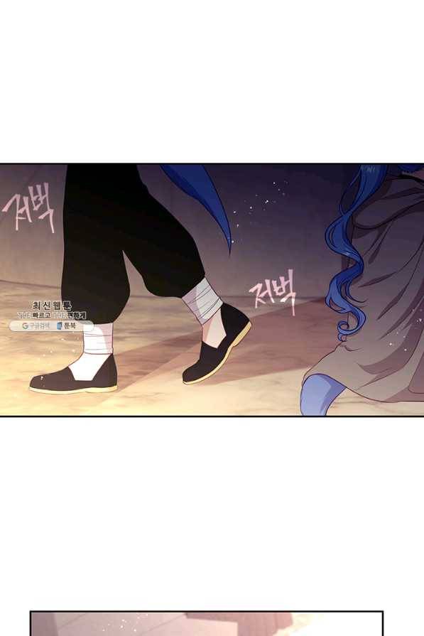 그 악녀를 조심하세요! 외전1 1화 67