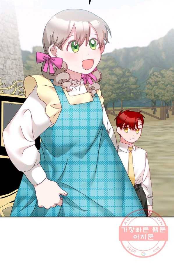 꼬마 영애님은 주연들을 길들인다 34화 6