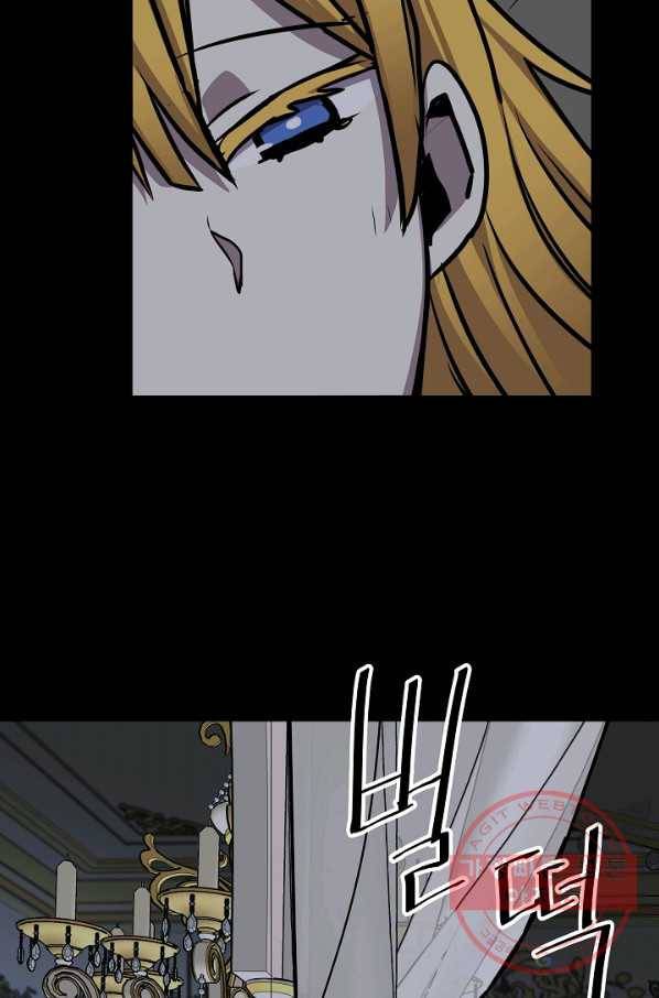 카르세아린 92화 17