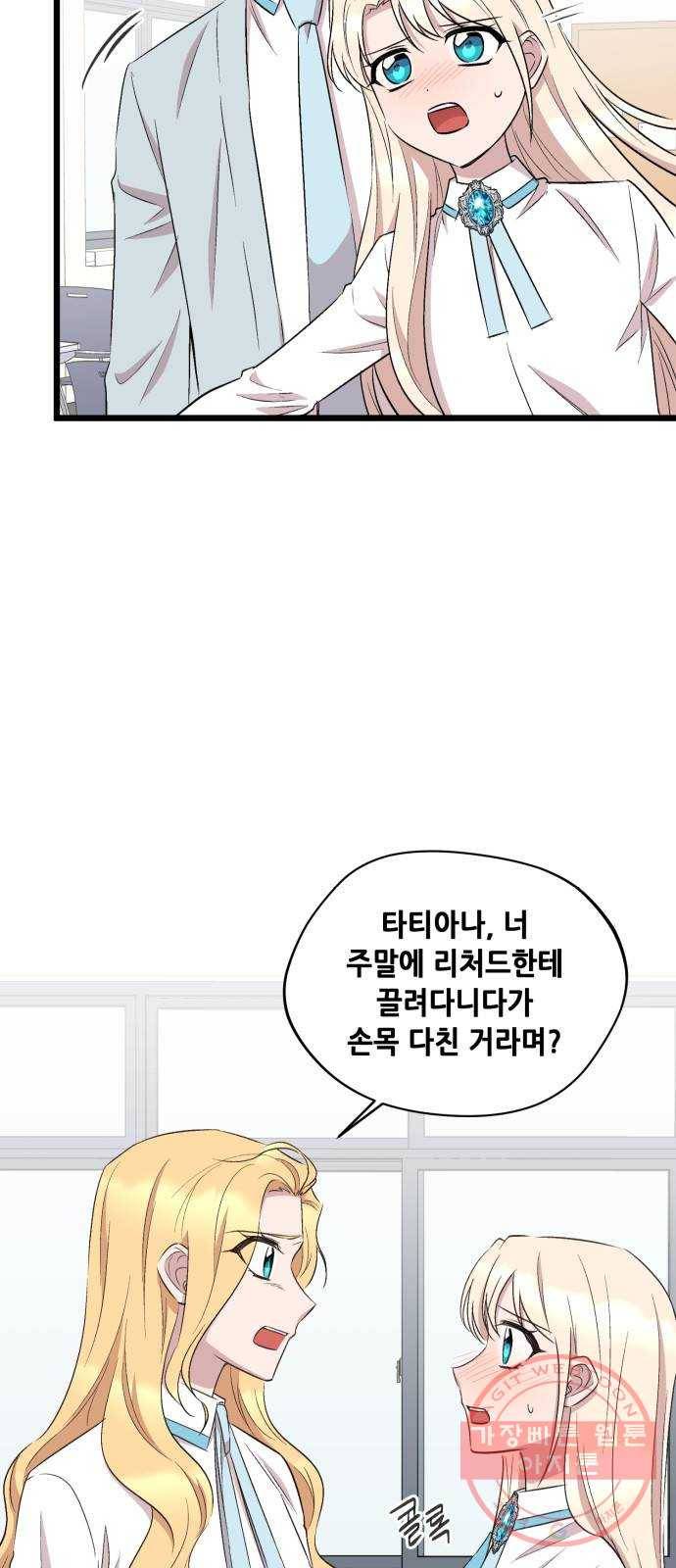 모스크바의 여명 42화 3