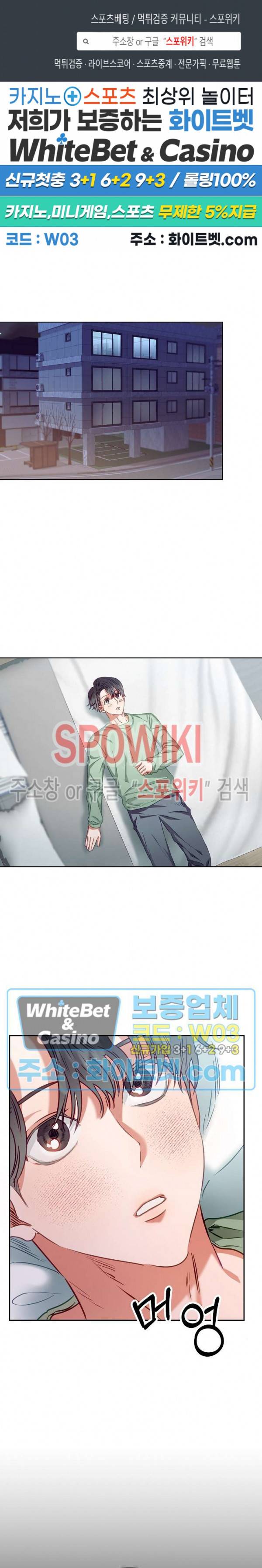 99.99의 연인 4화 1