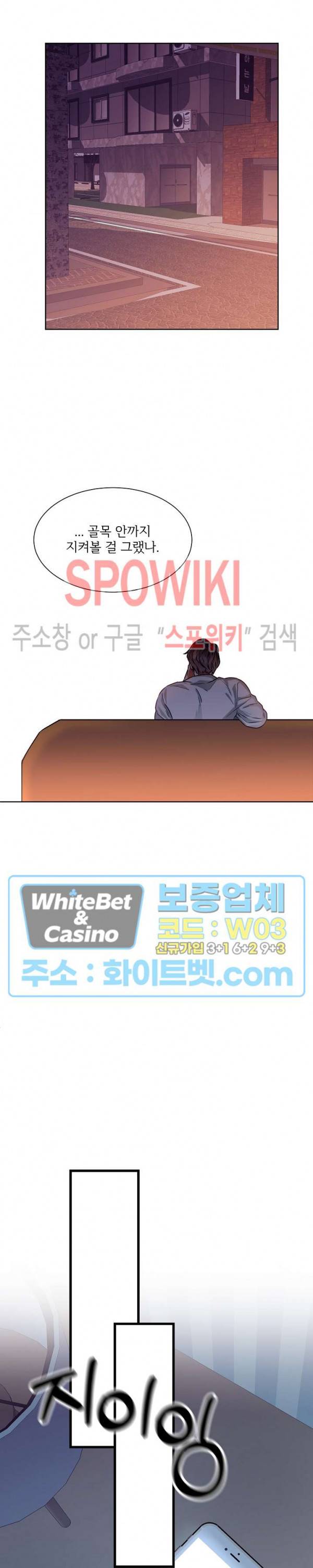 99.99의 연인 4화 24