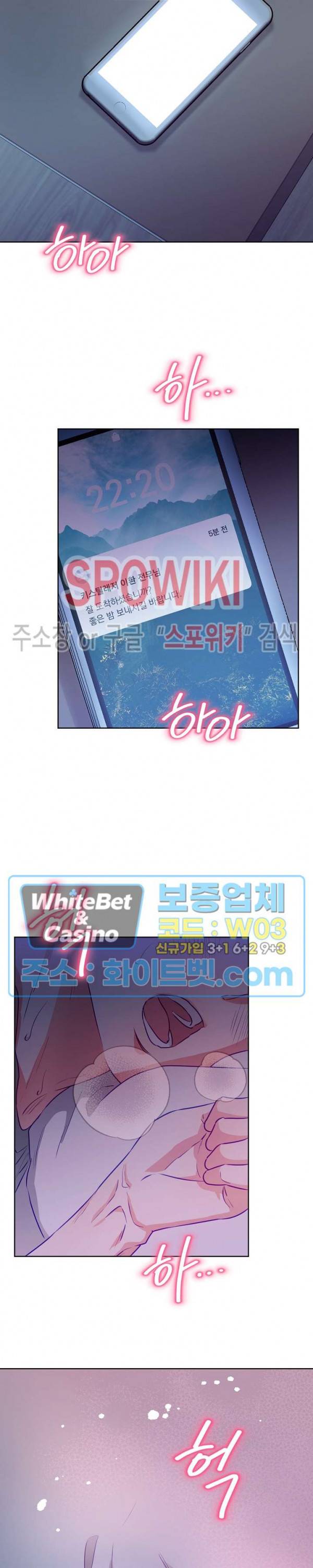 99.99의 연인 4화 25