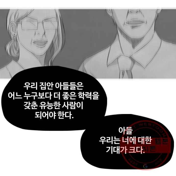 2022 서브병에 빠지다! 38화. 〈윈드브레이커〉 자현이가 자전거를 못탔더라면 6