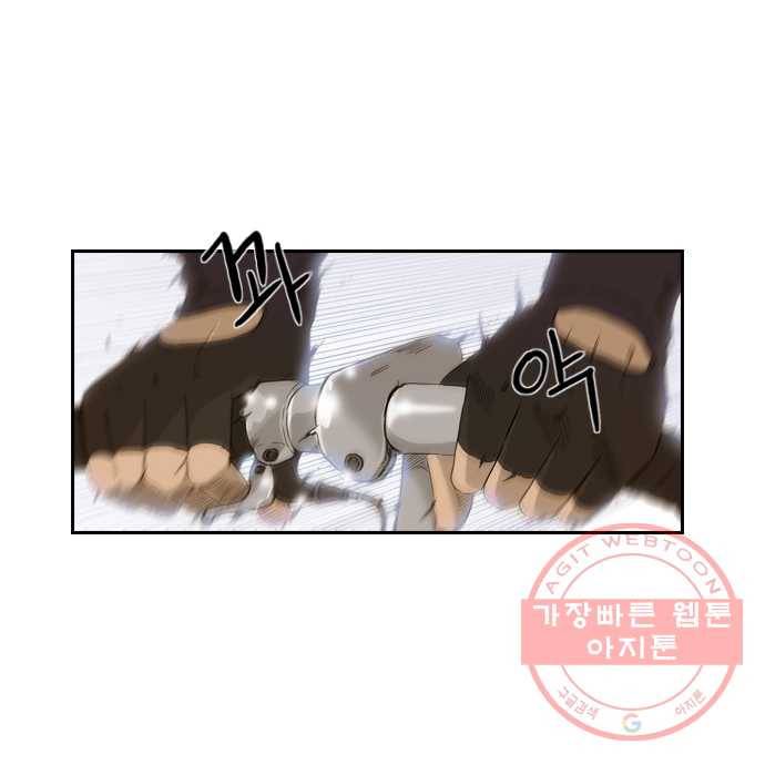 2022 서브병에 빠지다! 38화. 〈윈드브레이커〉 자현이가 자전거를 못탔더라면 7