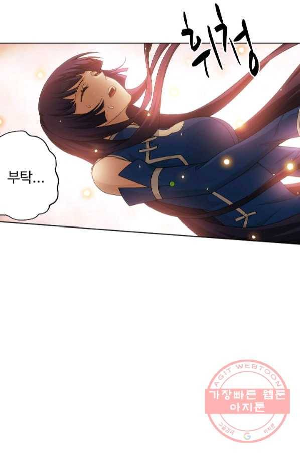 투파창궁 468화 11