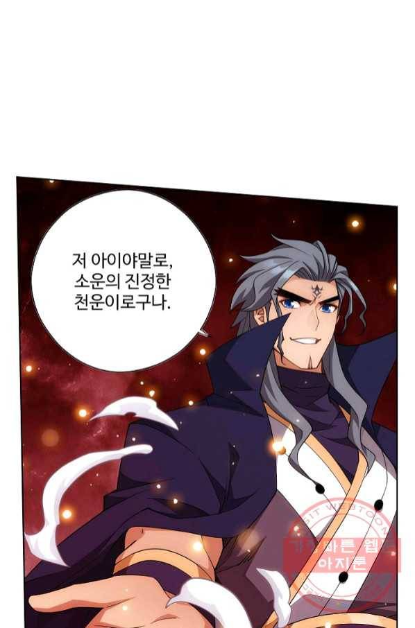 투파창궁 468화 13