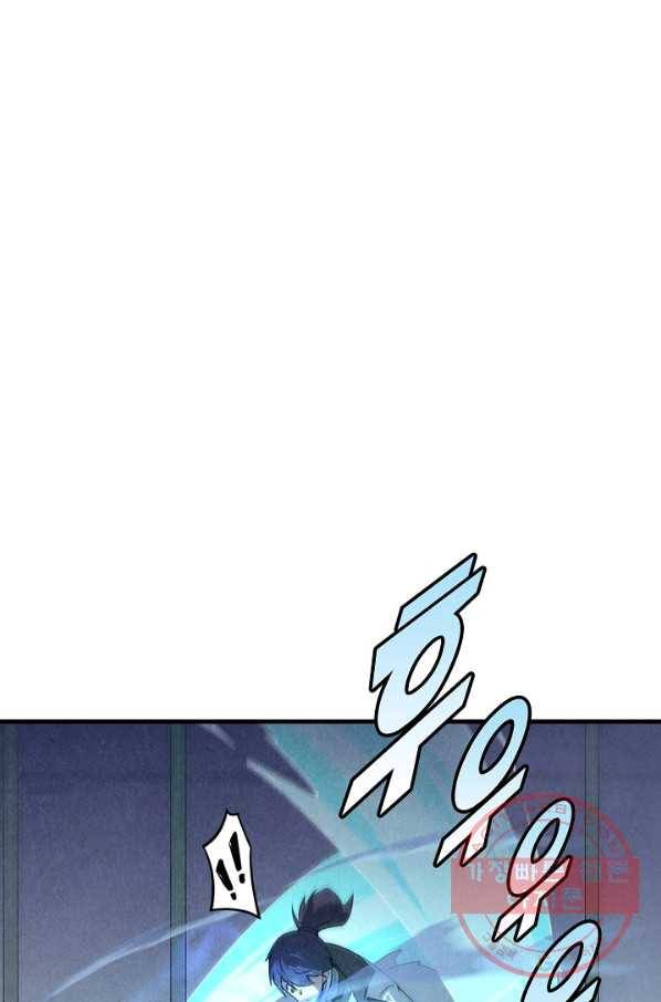 만고지존 5화 41