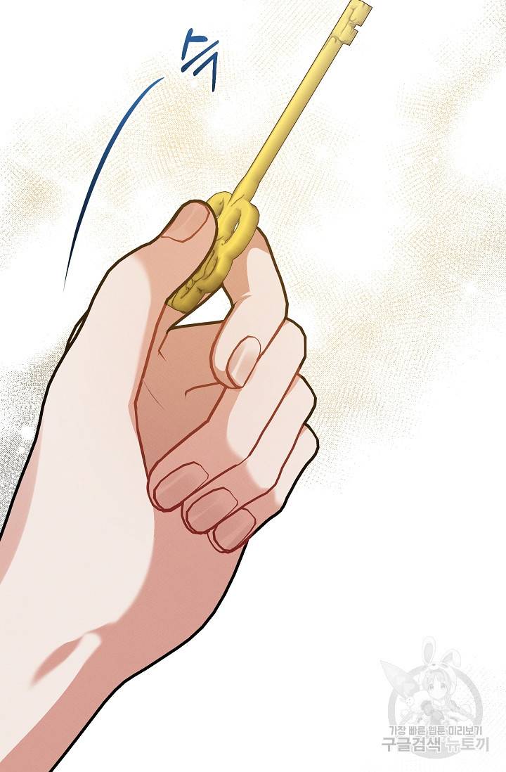 답장을 주세요, 왕자님 56화 22